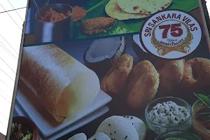 Sri Sankara Vilas Tiffin & Meals image