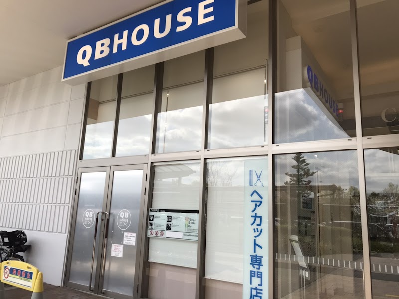 QB HOUSE イオンモール日の出店