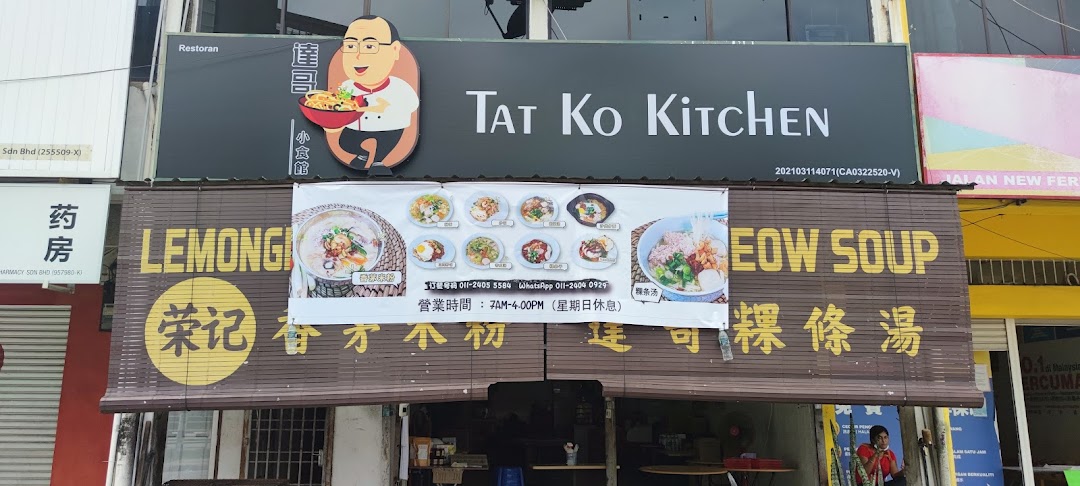 Tat Ko Kitchen 