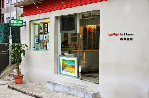 Lee Wah Art & Frames