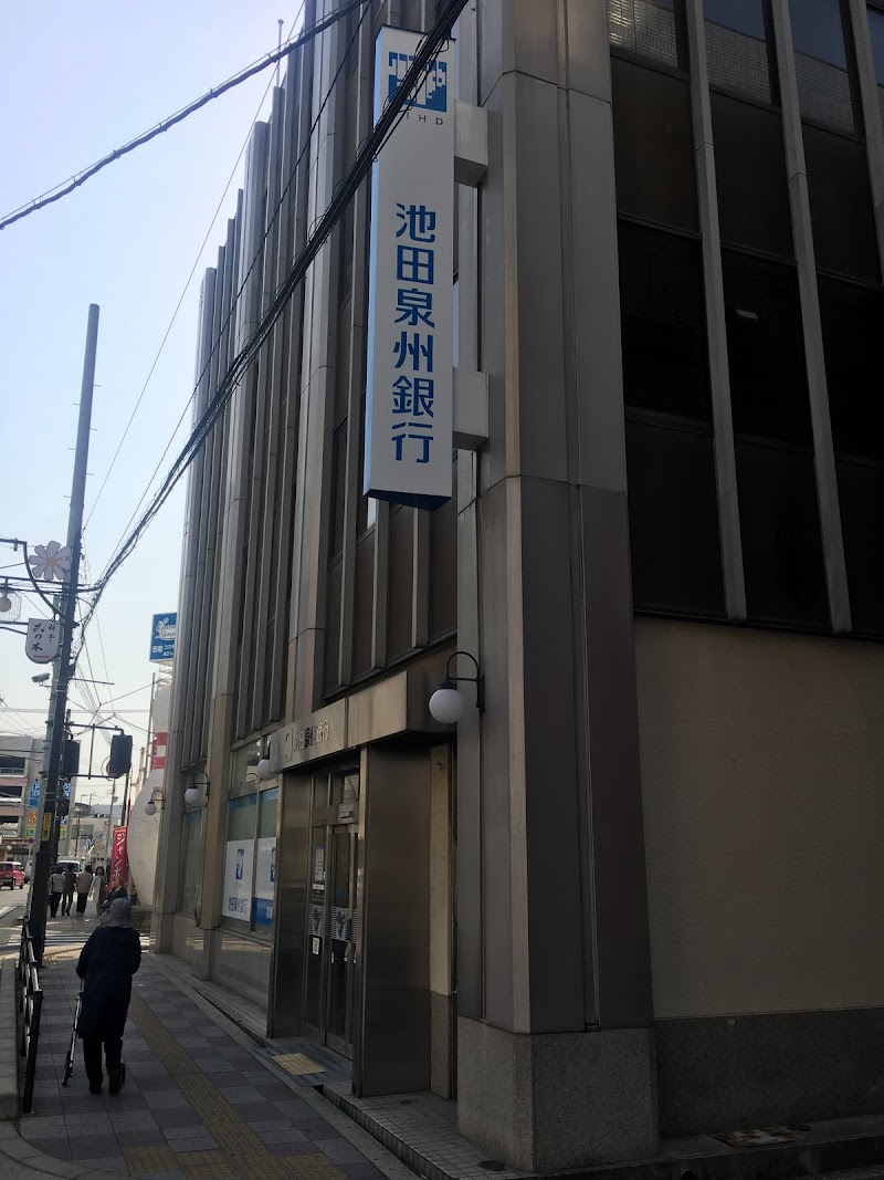 池田泉州銀行 貝塚支店