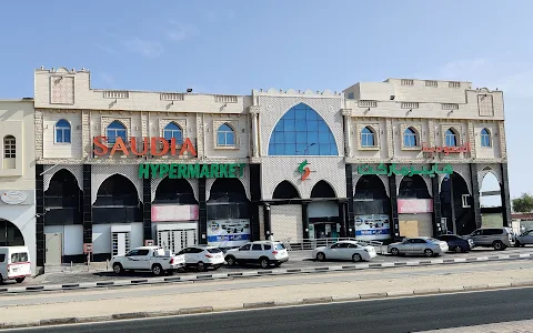 Saudia Hypermarket image