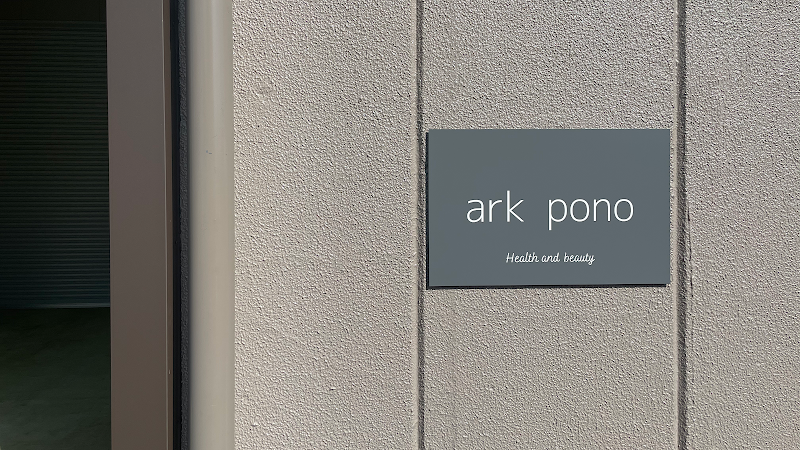 ark pono(アークポノ)