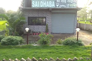 Sai Dhabha image