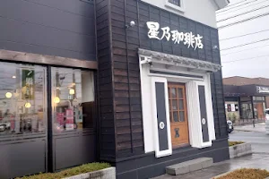 Hoshino Coffee image