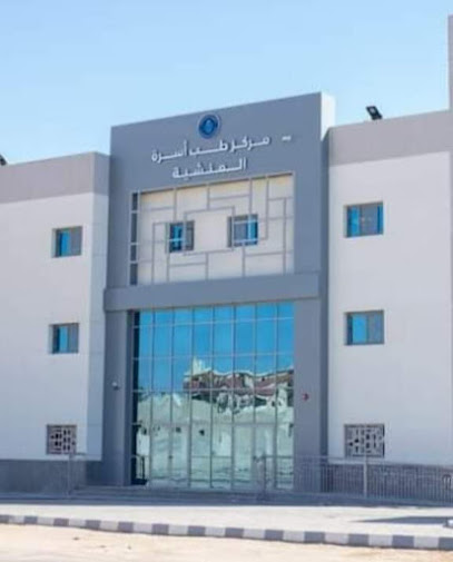 مركز رعاية الأمومة والطفولة