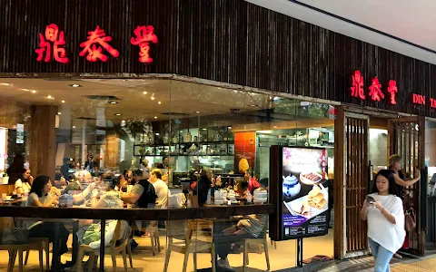 Din Tai Fung Manulife Centre Restaurant image