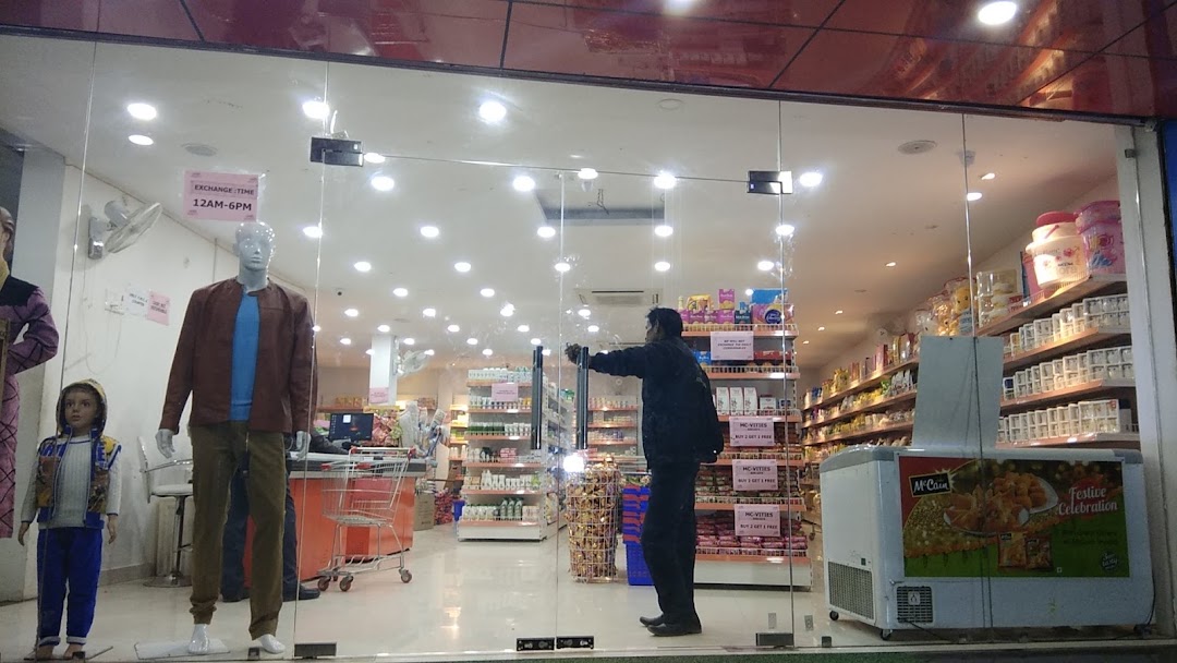 MV MEGA MART
