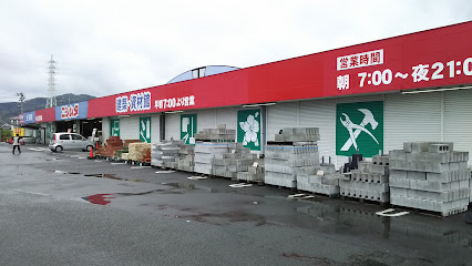 スーパーセンターニシムタ 串木野店