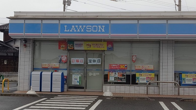 ローソン 倉敷北畝五丁目店