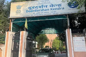 Doordarshan Uttar Pradesh ( DD UP ) Doordarshan Kendra Lucknow image