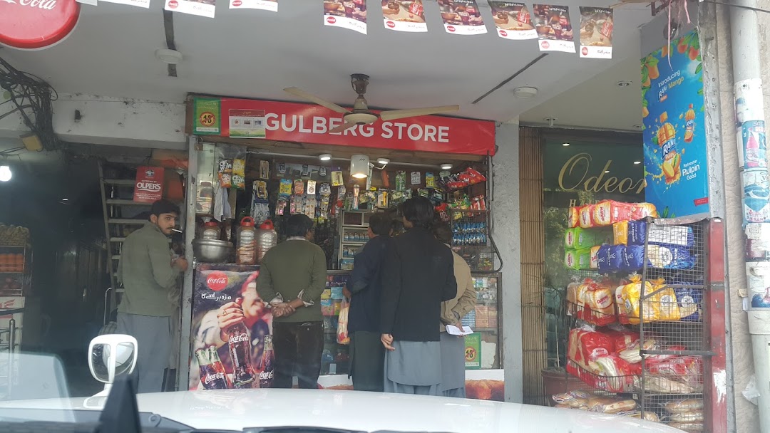 Gulberg store