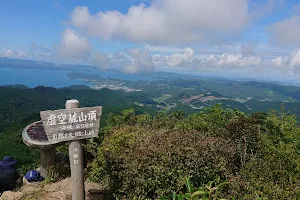 Mt. Kokuzo Kiba trailhead image