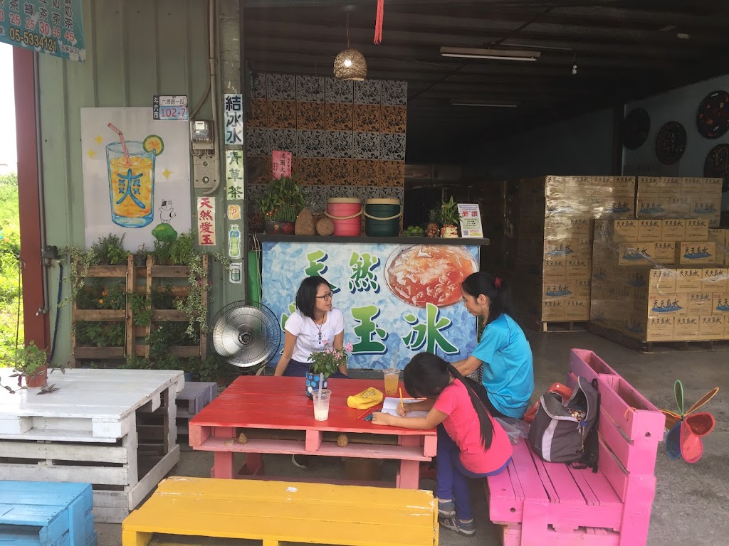 瑞來商行 埔興飲料-礦泉水。青草茶。天然愛玉 的照片