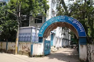 Matri Sadan Hospital image