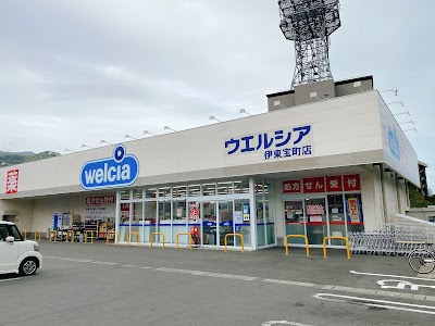 ウエルシア伊東宝町店