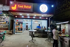Food Mahal image