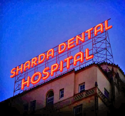 दंत चिकित्सालय जयपुर