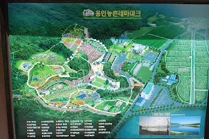 Yongin Agriculture Theme Park image