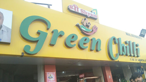 चिली रेस्तरां जयपुर