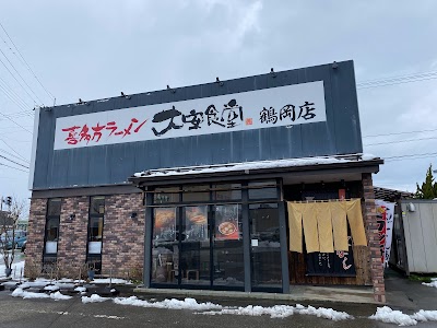 喜多方ラーメン 大安食堂 鶴岡店