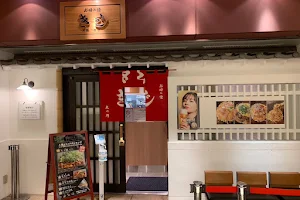 Okonomiyaki Kiji image