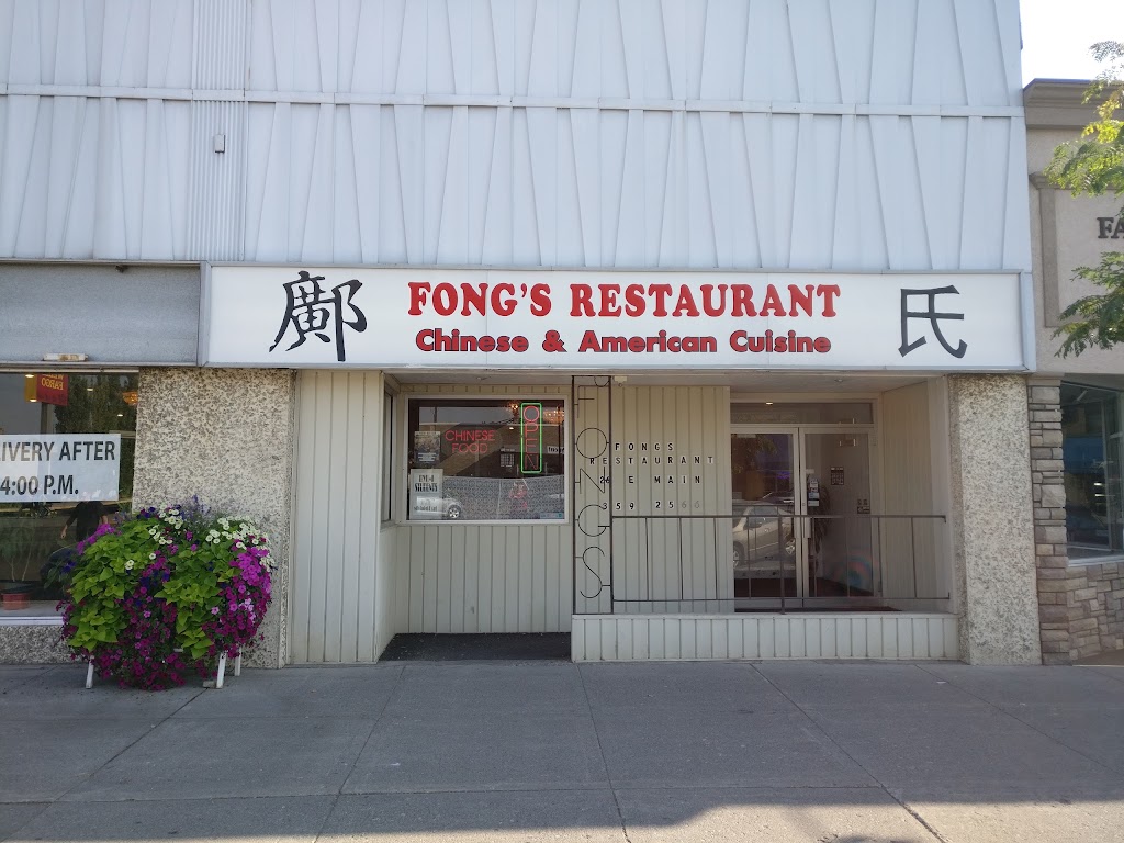 Fong's Restaurant 83440