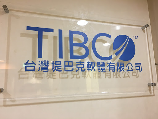 TIBCO Software Taiwan Ltd