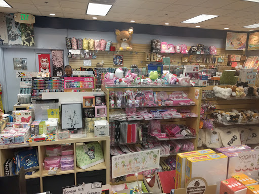 Book Store «Kinokuniya San Jose», reviews and photos, 675 Saratoga Ave, San Jose, CA 95129, USA