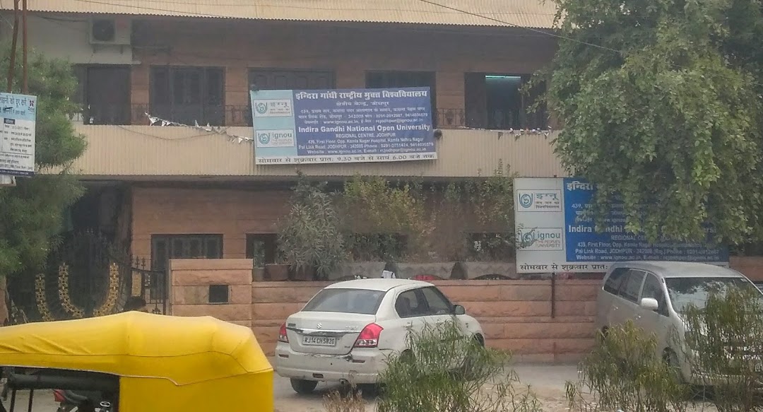 IGNOU Head Office