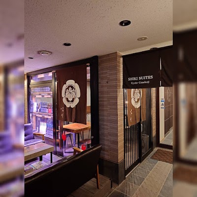 酒呑にし川シキスイート京都梅小路ホテル店