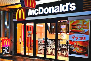 McDonald's Kobe Minatogawa shop image