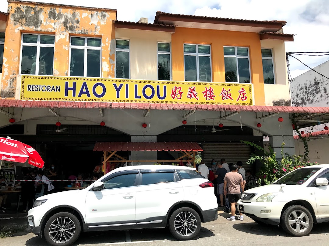 Tapah Hao Yi Lou Restaurant