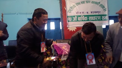 Photos of Kanchanpur District Development Committe