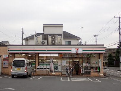 セブン-イレブン 狛江猪方３丁目店