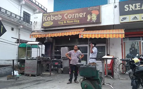 Kabab Corner image