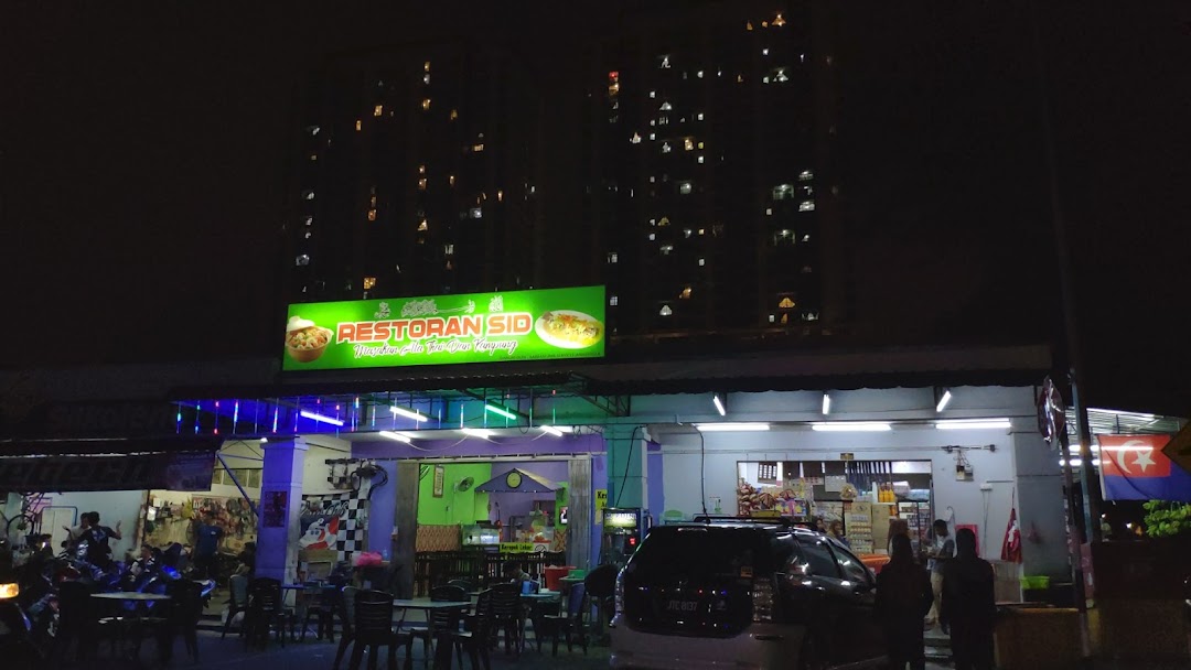 Restoran Sid (Masakan Ala Thai & Kampung)