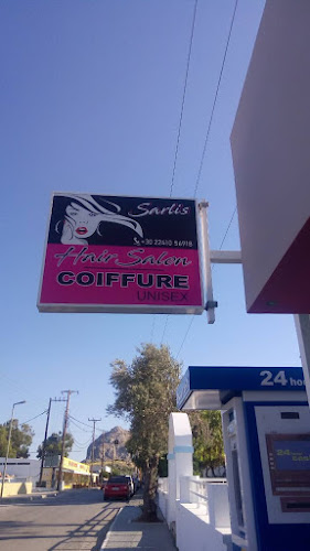 Sarlis Hair Salon / Barber Shop - Κουρείο