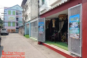 Lar Thai massage หล้านวดแผนไทย image
