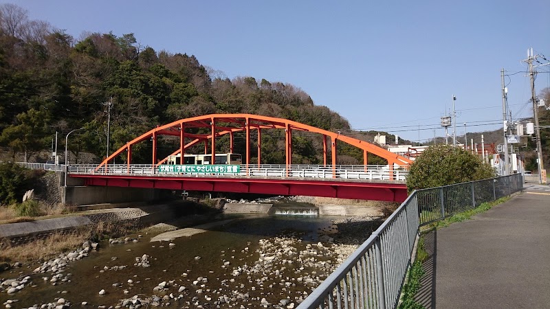 新吉田橋