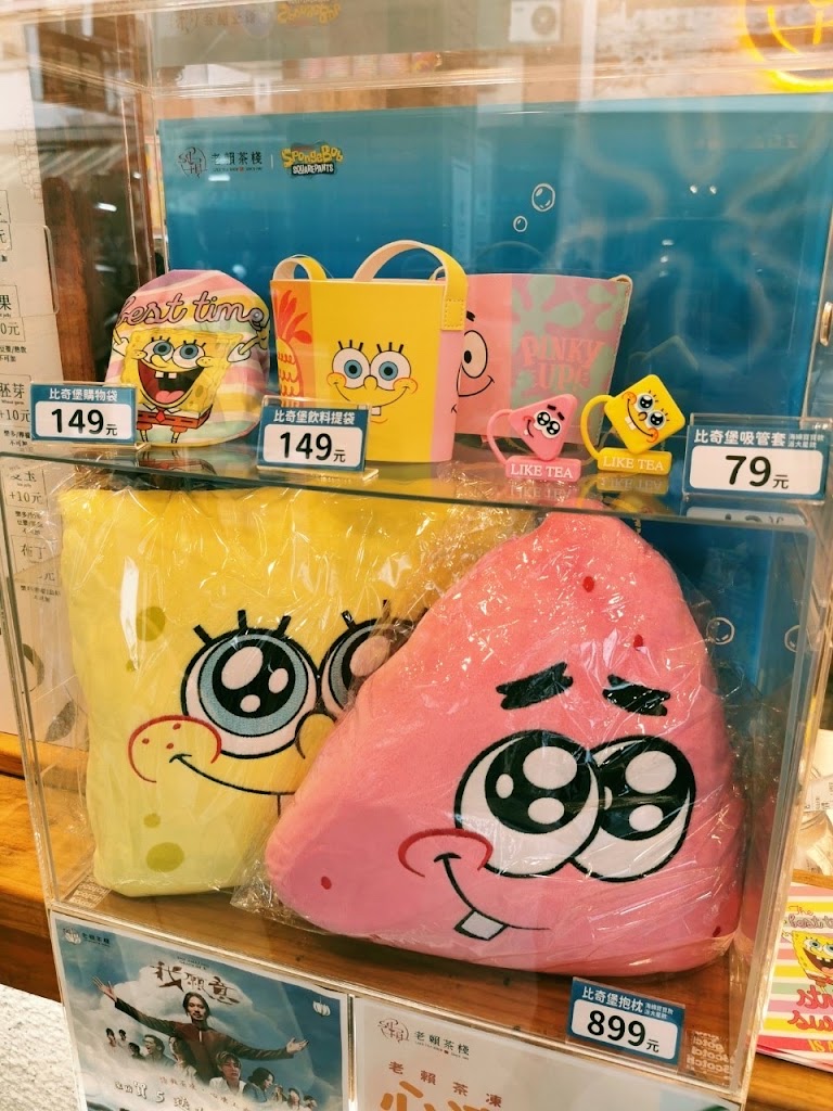 老賴茶棧南投竹山店 的照片