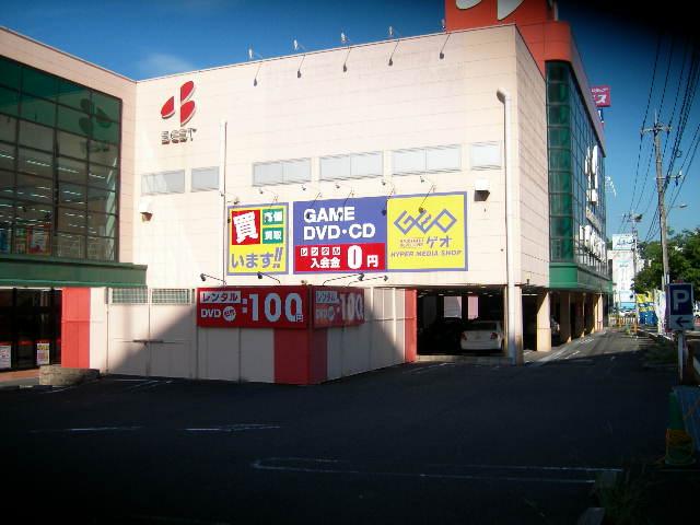 ゲオ北九州八幡東店