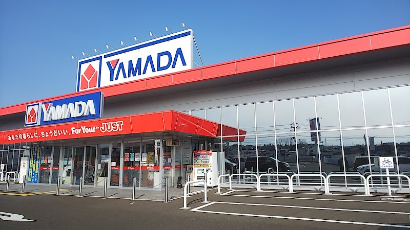 ヤマダデンキ テックランド塩釜店