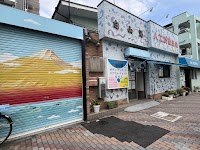 白山湯