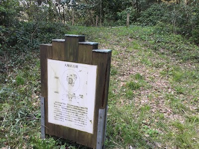 大堰宮古墳