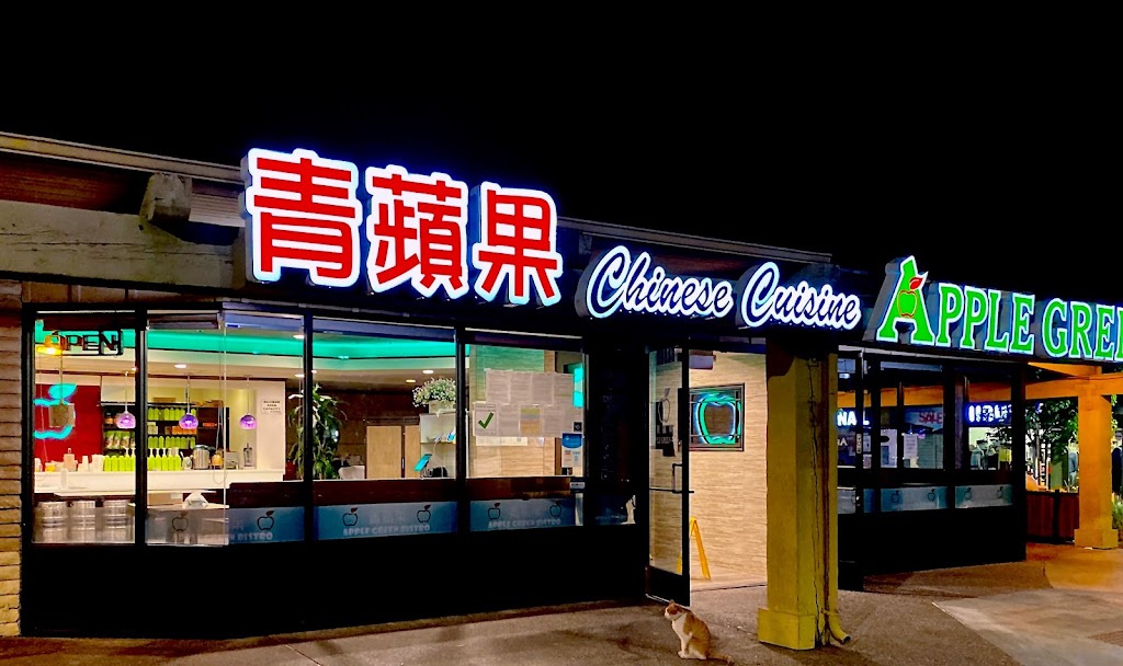 Apple Green Bistro 95014
