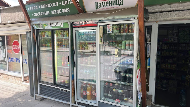 Отзиви за Хранителен магазин "Алекс" в Кюстендил - Супермаркет