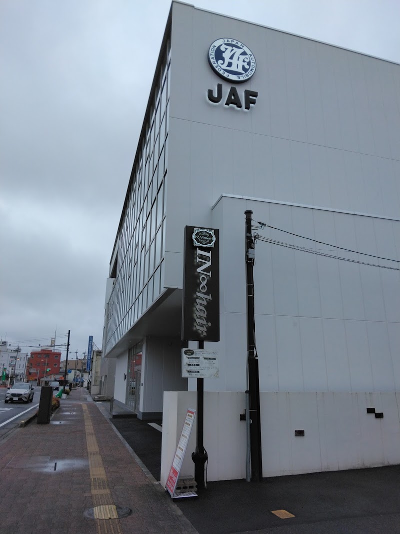 日本自動車連盟 （JAF）岡山支部