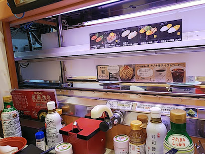 かっぱ寿司 桑名店