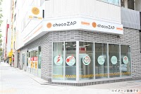 chocoZAP武庫元町